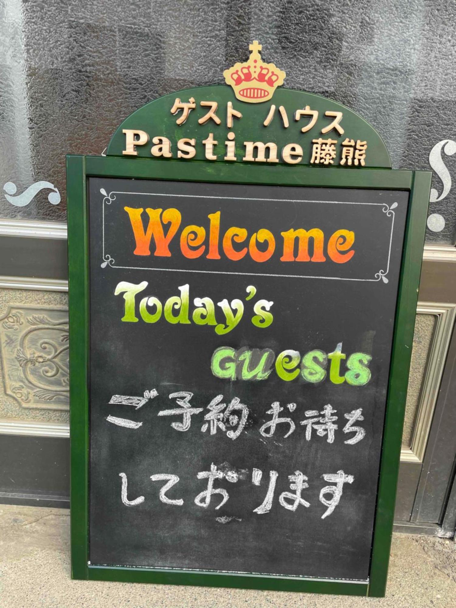 Pastime藤熊 Otel Karuizawa Dış mekan fotoğraf