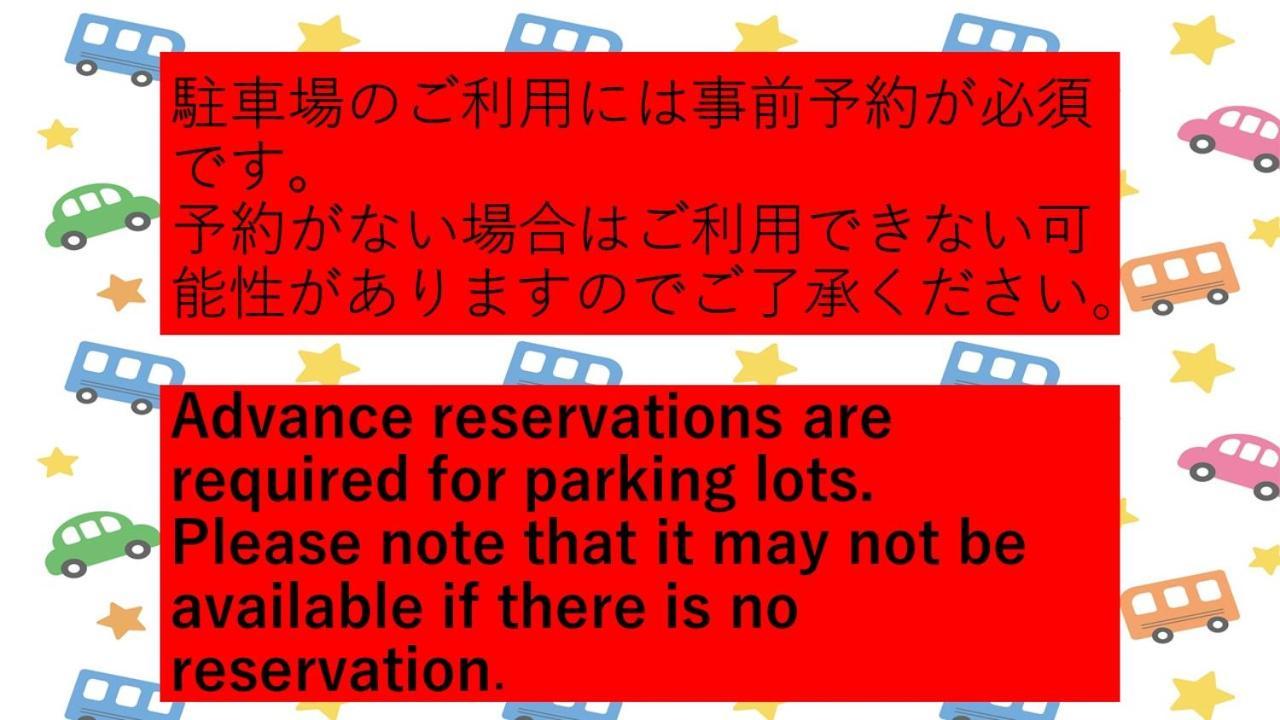 Pastime藤熊 Otel Karuizawa Dış mekan fotoğraf